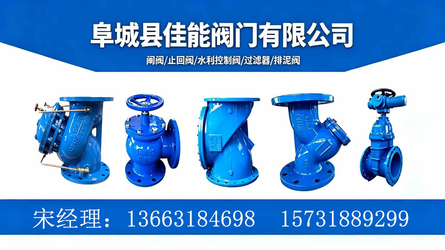 邢台阀门维保避坑指南:延长闸阀寿命的实战要点